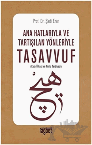Ana Hatlarıyla ve Tartışılan Yönleriyle Tasavvuf