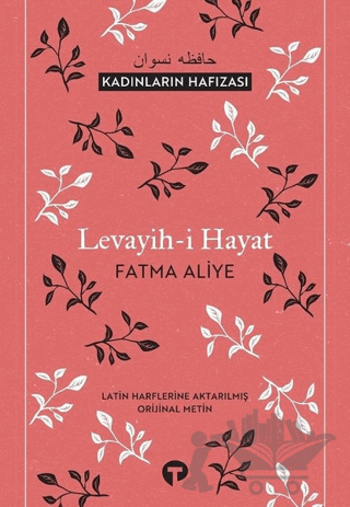 Levayih-i Hayat