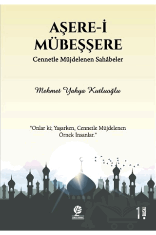 Aşere-i Mübeşşere