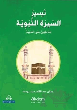 Teysiru’s-Sirati’n-Nebeviyye (Arapça Kolay Siyer) Başlangıç Seviye