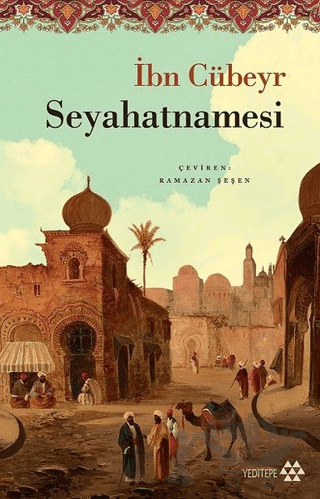 İbn Cübeyr Seyahatnamesi