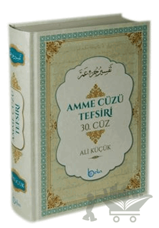 Amme Cüzü Tefsiri 30. Cüz (Ciltli Sıvama)
