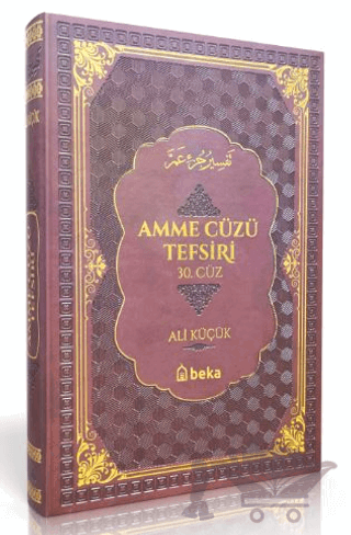 Amme Cüzü Tefsiri-Termo Deri- Bordo