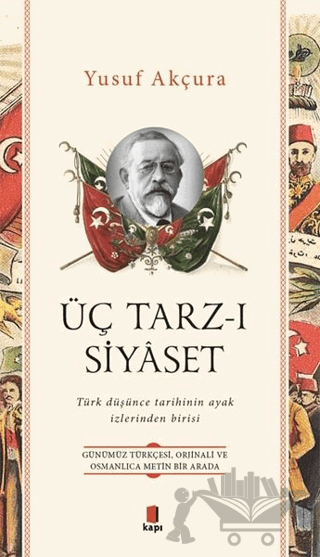 Üç Tarz-ı Siyaset