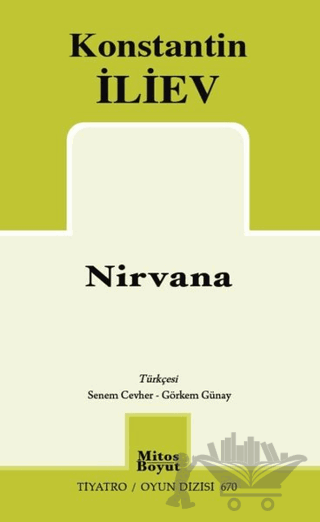 Nirvana