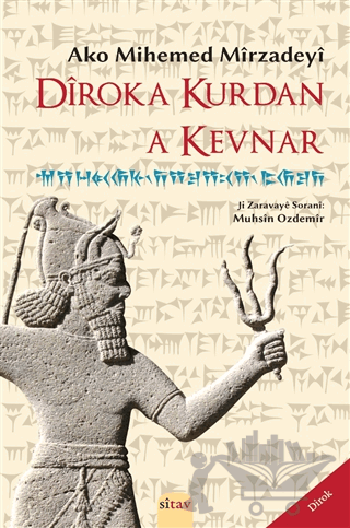Diroka Kurdan a Kevnar