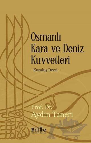 Osmanlı Kara ve Deniz Kuvvetleri