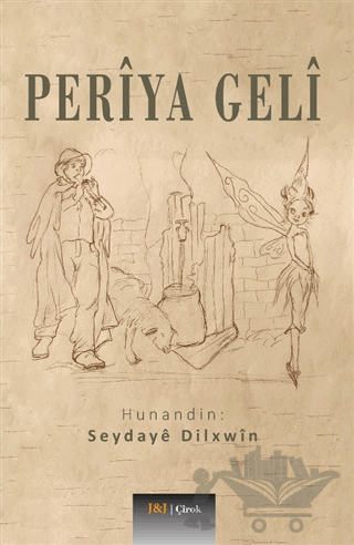 Periya Geli