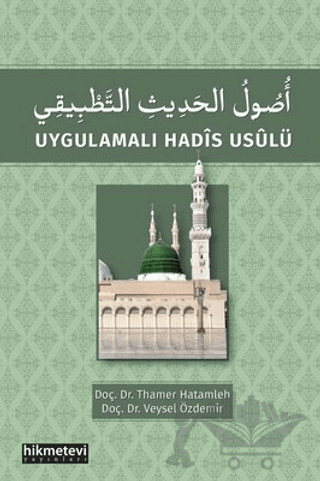 Uygulamalı Hadis Usulü