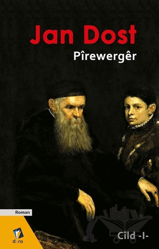 Pirewerger