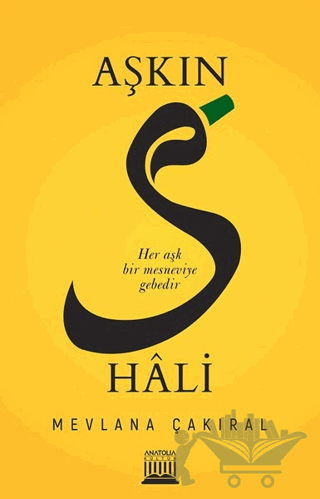 Aşkın S Hali