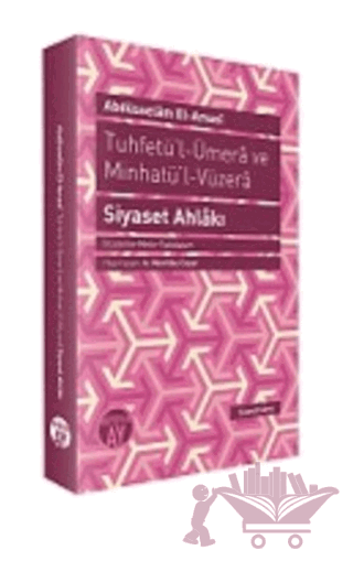 Tuhfetü’l-Ümera ve Minhatü’l Vüzera