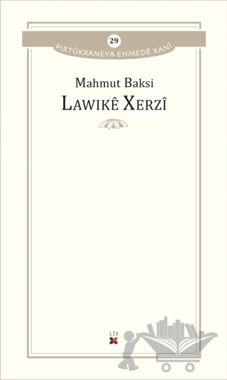 Lawike Xerzi