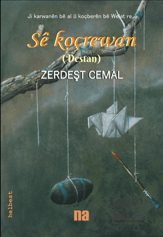 Se Koçrewan