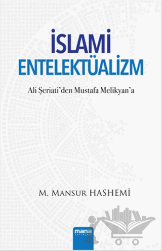 İslami Entelektüalizm
