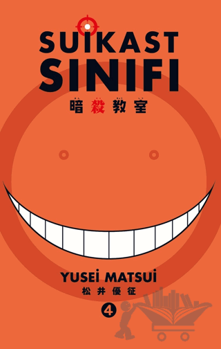 Suikast Sınıfı 4. Cilt