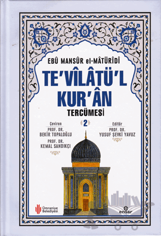 Te'vilatü'l Kur'an Tercümesi 2. Cilt