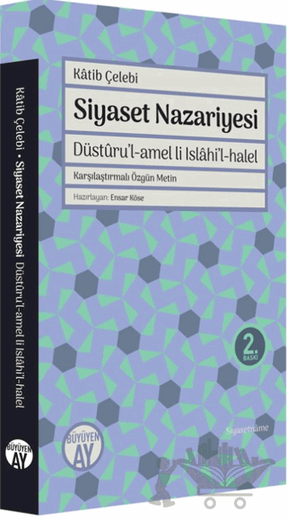 Siyaset Nazariyesi