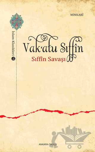 Vak‘atu Sıffin