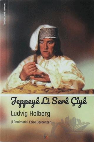 Jeppeye Li Sere Çiye