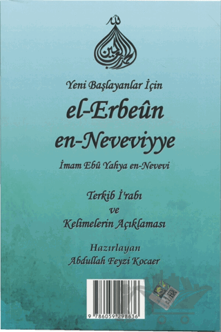 Yeni Başlayanlar İçin El-Erbeun En-Neveviyye