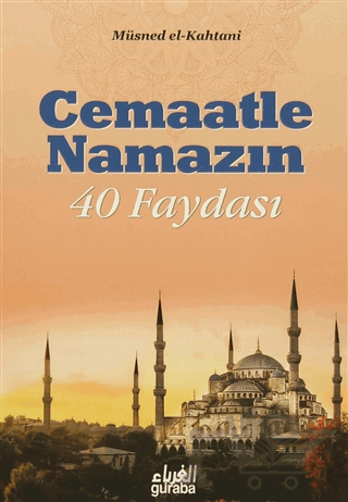 Cemaatle Namazın 40 Faydası
