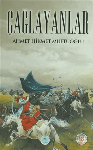 Çağlayanlar
