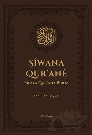 Siwana Qur'ane Meala Qur'ana Piroz