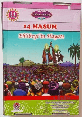 14 Masum Ehlibeyt'in Hayatı