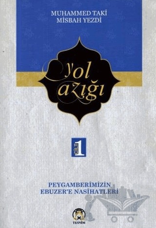 Yol Azığı Cilt 1