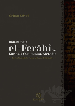 Hamiduddin el-Ferahi ve Kur'an'ı Yorumlama Metodu
