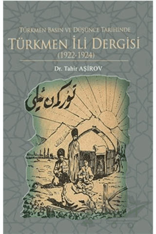 Türkmen Basın ve Düşünce Tarihinde Türkmen İli Dergisi (1922-1924)