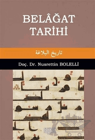 Belağat Tarihi