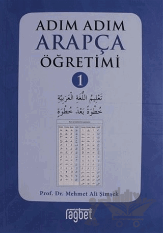 Adım Adım Arapça Öğretimi - 1