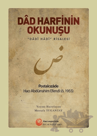 Dad Harfinin Okunuşu