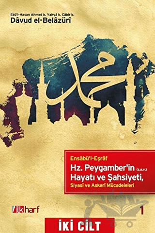 Ensabü'l-Eşraf Hz. Peygamber'in(s.a.v) Hayatı ve Şahsiyeti (2 Kitap Takım)