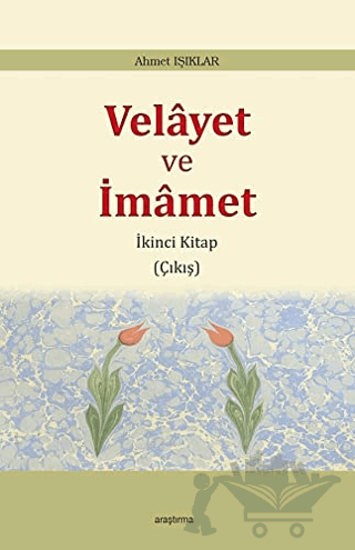 Velayet ve İmamet