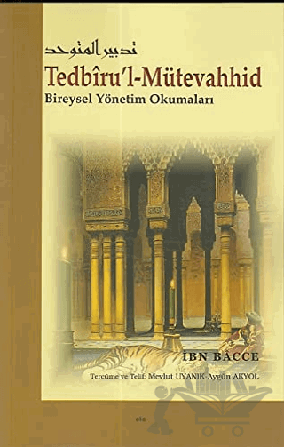 Tedbiru’l-Mütevahhid