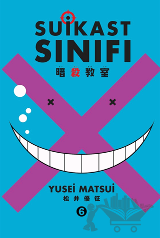 Suikast Sınıfı 6. Cilt