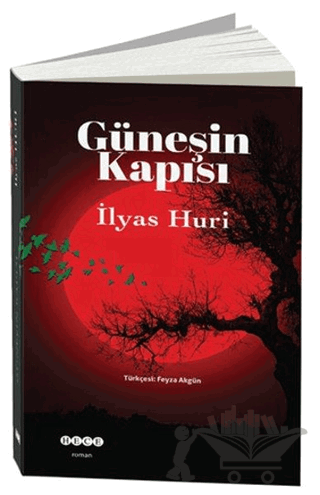 Güneşin Kapısı