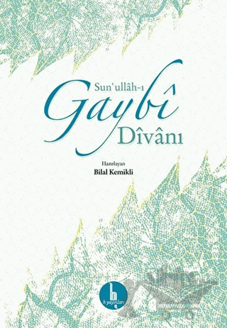Sun'ullah-ı Gaybi Divanı