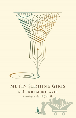 Metin Şerhine Giriş