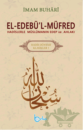 El-Edebü’l-Müfred - Hadis Dünyası Klasikleri 1