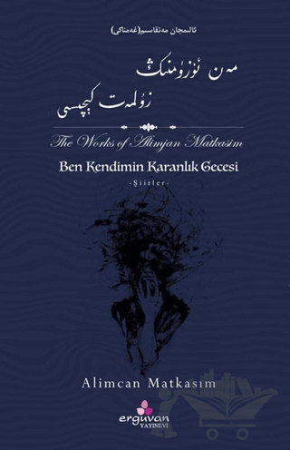 Ben Kendimin Karanlık Gecesi