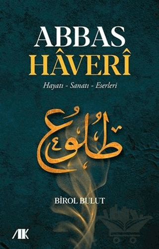Abbas Haveri - Hayatı, Sanatı, Eserleri