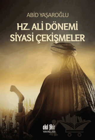 Hz. Ali Dönemi Siyasi Çekişmeler