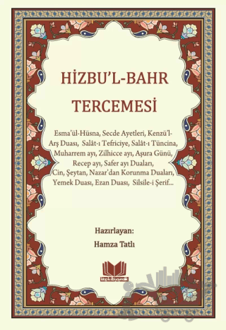 Hizbul Bahr Tercümesi