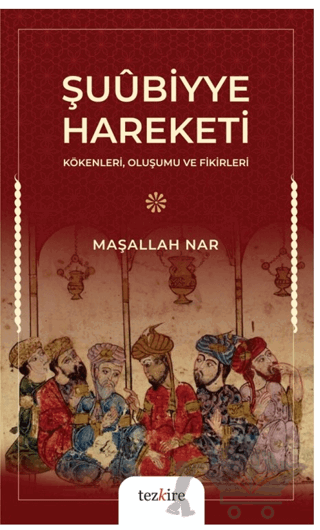 Şuubiyye Hareketi