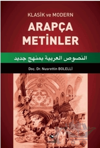 Klasik ve Modern Arapça Metinler 1