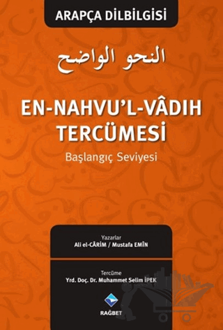 En-Nahvu'l-Vadıh Tercümesi